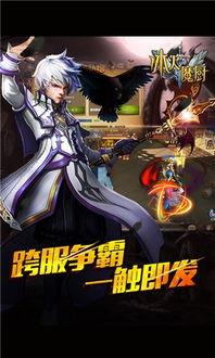 冰火魔厨最新爆料小说,神秘力量觉醒,命运之战一触即发 第1张 冰火魔厨最新爆料小说,神秘力量觉醒,命运之战一触即发 第1张