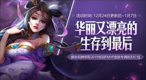 貂蝉皮肤爆料最新版,貂蝉新皮肤惊艳亮相  第1张