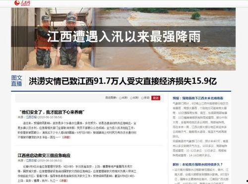 江西新闻热点爆料奖励,见证正义,共享荣誉 第1张 江西新闻热点爆料奖励,见证正义,共享荣誉 第1张