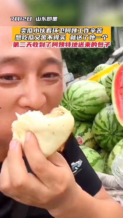 网红阿姨在网上吃瓜  第2张