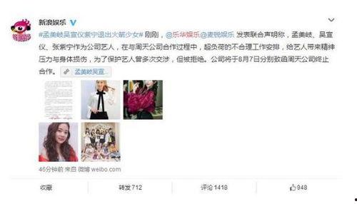 娱乐事件大爆料2018,年度热点事件大盘点